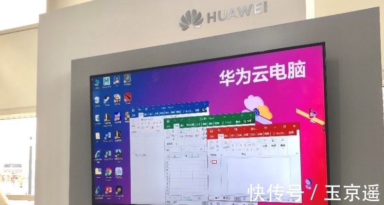 业务|华为传来消息,8月16日正式停运,永久删除数据