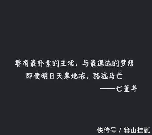  名言|人生必须读10句经典名言，非常深刻，比鸡汤文好多了