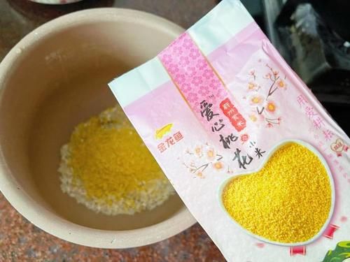 宝宝粥这样做，香甜可口，不加盐不加任何调味料，营养均衡很健康