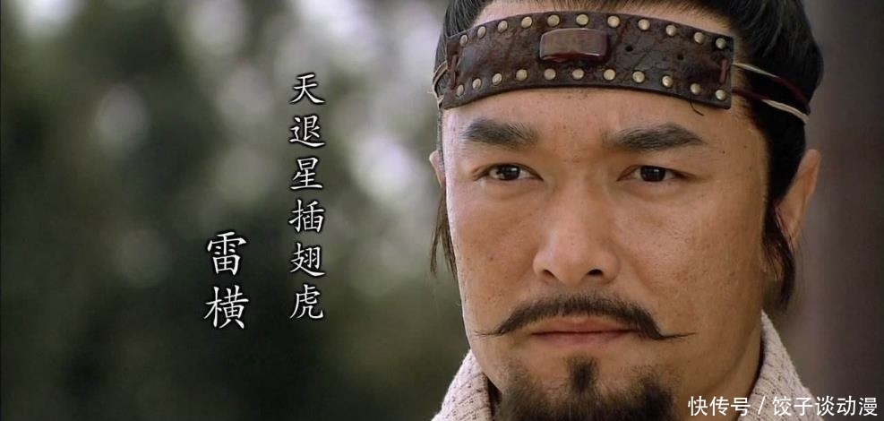 武松|梁山四都头:武松、朱仝、雷横与李云,谁的武功数第一?