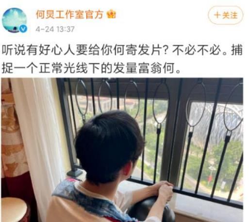 何炅完美人设崩塌？参加节目秃顶抢镜，嘴瓢13次被质疑主持能力