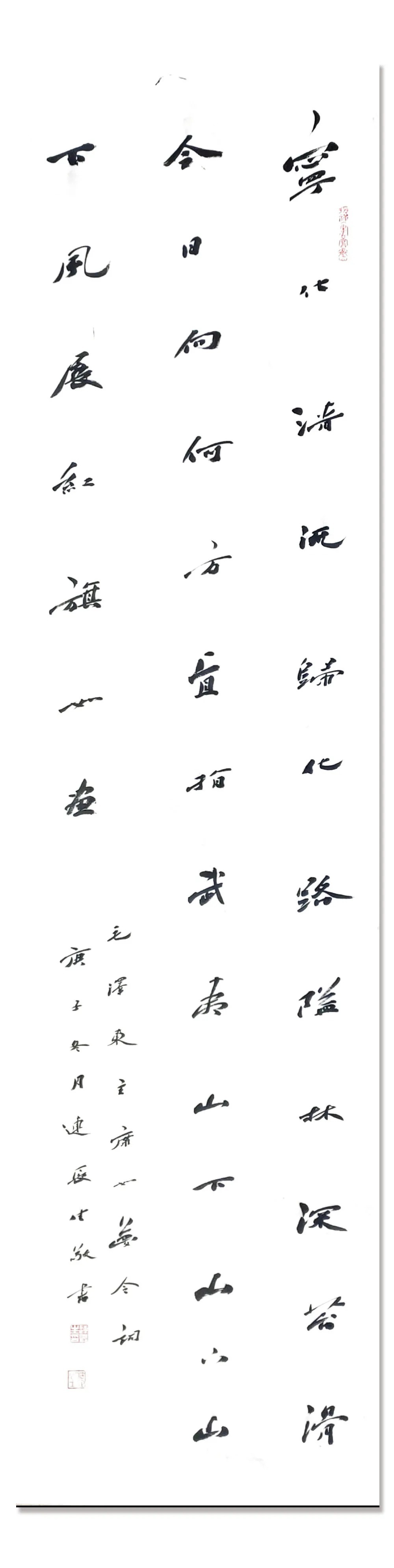 「连长生」|丹青追梦 水墨本色-中国当代书画名家个人云展览