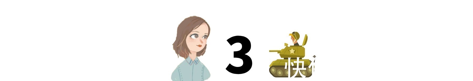 成长激素|孩子早起对身体无益早晨这个点，是分泌成长激素的黄金时间