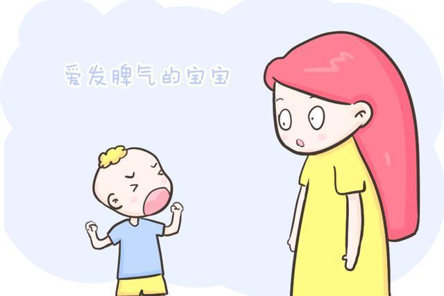 脾气|家长提问:三岁半,脾气大,一不愿意就爱打爸爸妈妈,怎么引导?