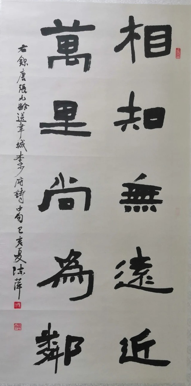 陈女士|女书法家陈萍笔法老辣,书协大佬自叹不如,对她称赞不已!