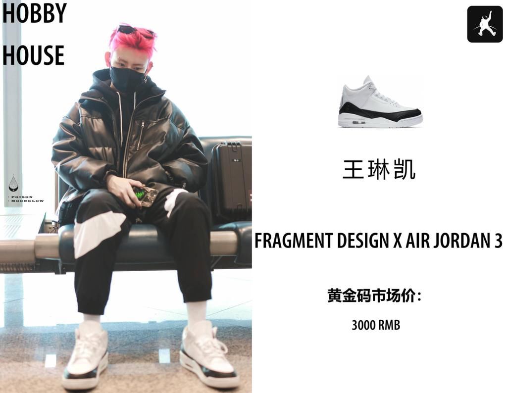 联名兵马俑颇受欢迎 TS上脚超稀有天价神鞋