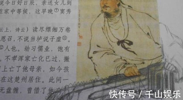 孩子$“老师已经3天没打我了”,小学生课本涂鸦走红,美术老师:鬼才