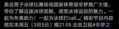 肖战是顶级流量？节目在北京卫视播出，收视率为隔壁台十三分之一