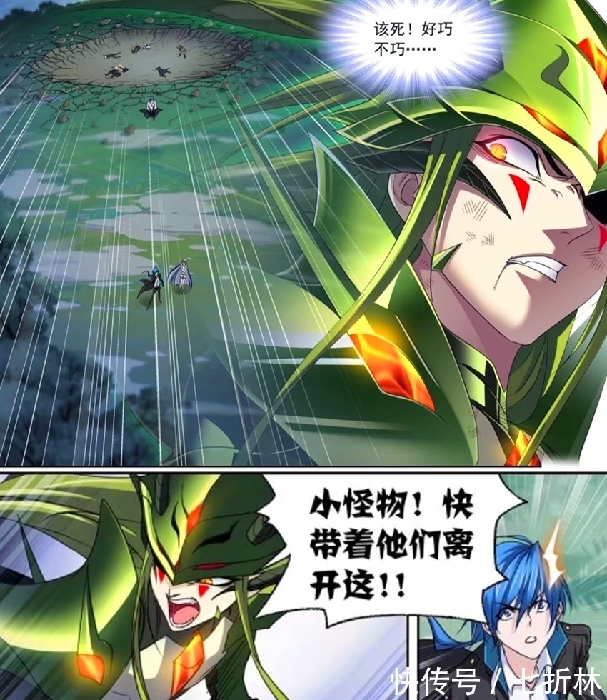 独孤博|斗罗大陆：鬼斗罗碾压毒斗罗，唐三救走七圣柱，独孤博开始发威