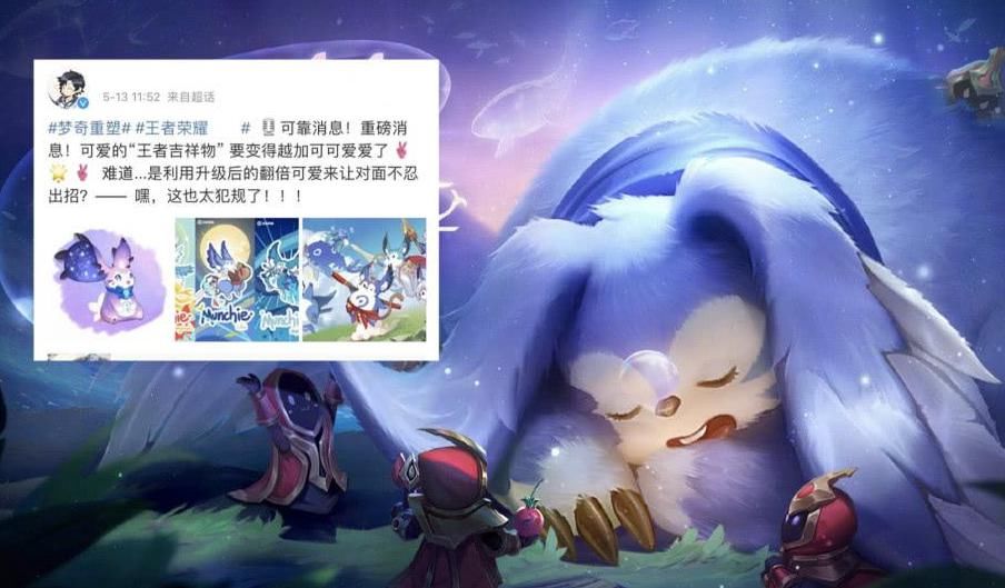 越来越|最少准备好6W金币，这4位新英雄的到来，每一位都是版本之子