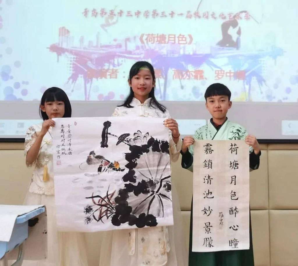  卓尔美|“卓尔美行，绽放五三”——第31届校园文化艺术季汇演五年级专场