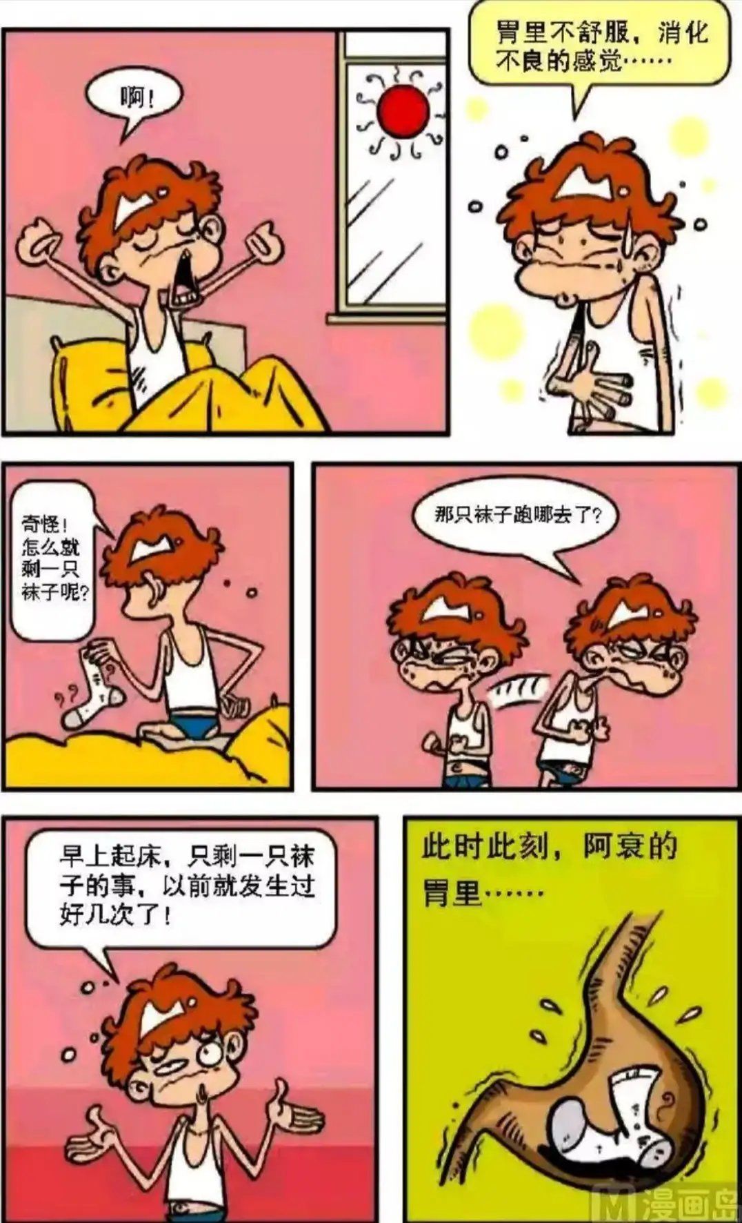 露营|阿衰漫画：小衰和小冲出门露营，遇到了大蟒蛇