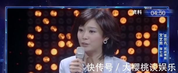 浴火凤凰|李七月勇敢揭开“伤疤”,出色发挥赢得董卿盛赞!