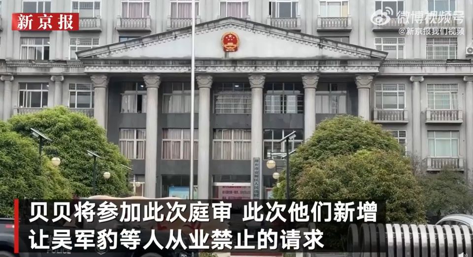 “豫章书院案”重审开庭：5名被告人均表示认罪认罚，法庭宣布休庭将择期宣判