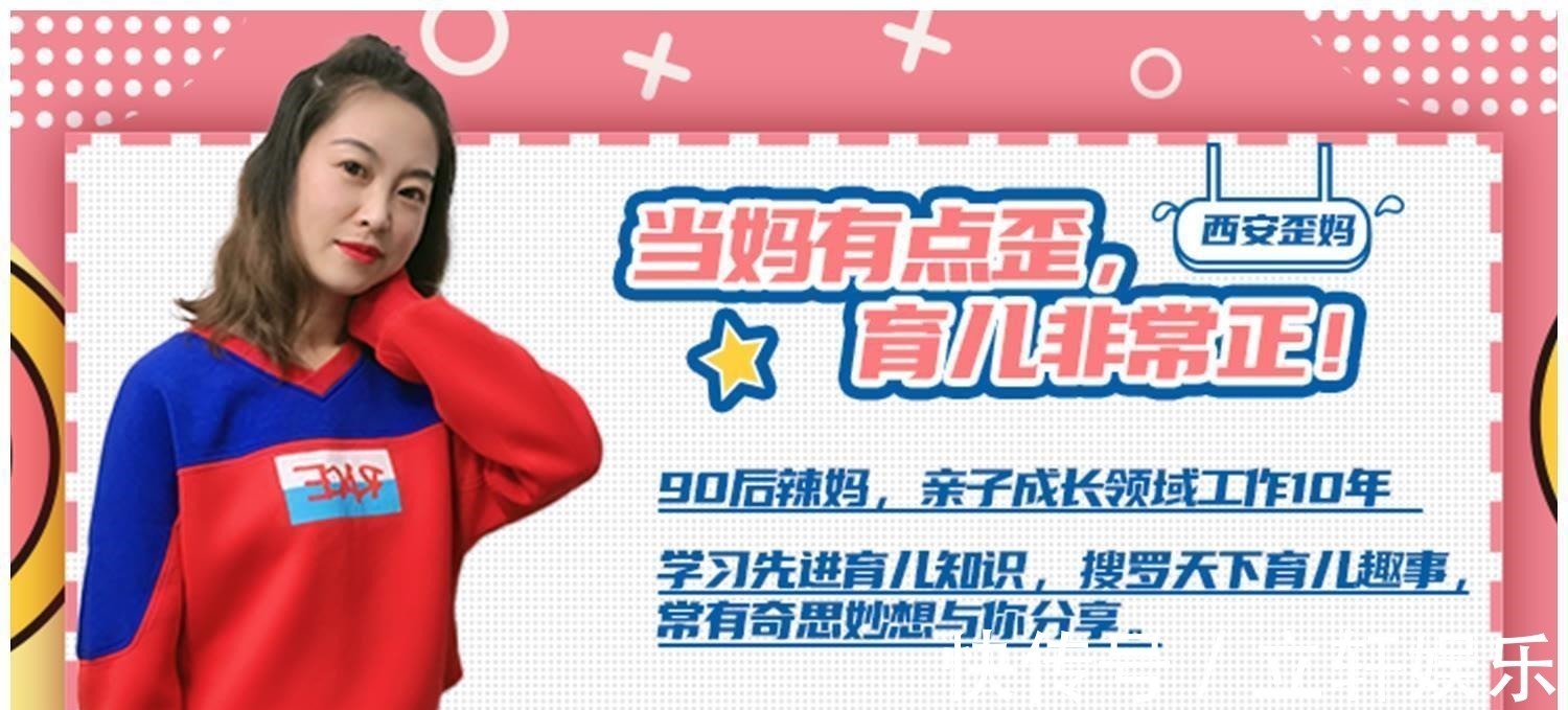 基本法|夺走一半诺奖的德国人,故意让孩子输在起跑线?中国父母应深思