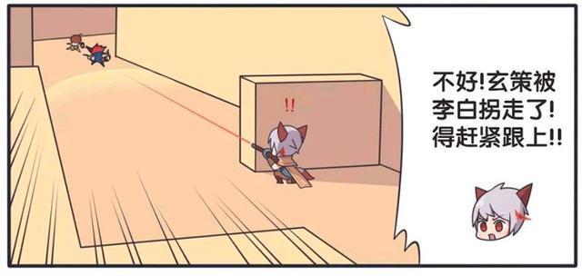 荣耀|王者荣耀漫画:百里守约秀起了身法;这就是传说中的猫腰疾步走?