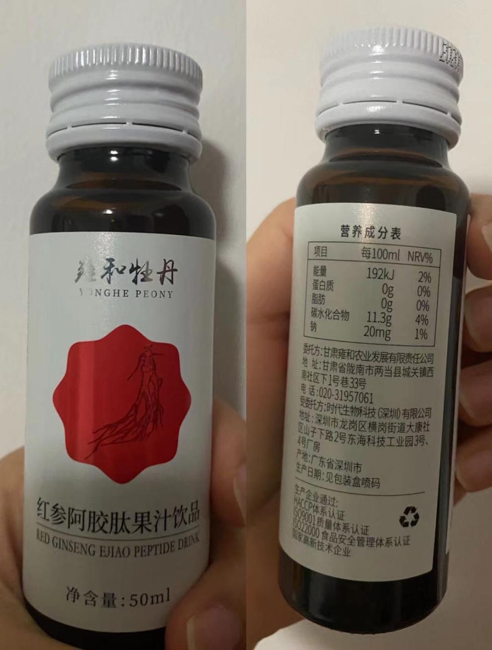 补血养颜饮品首选有韩国标签的？姐妹们醒醒！|深度评测 | 阿胶