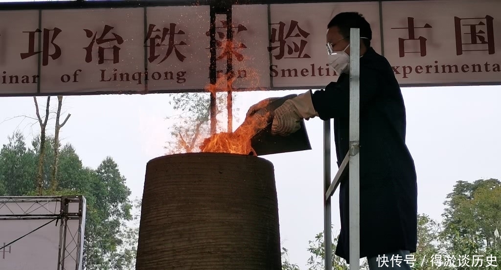 汉代|两千年前古人是如何炼铁的?邛窑遗址重现汉代炼铁场景