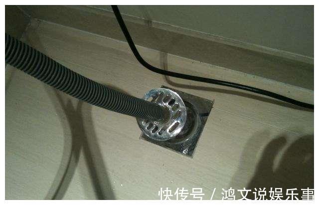 排水管|洗衣机排水管万万不要插地漏,后悔我家没听劝,入住才知麻烦不断