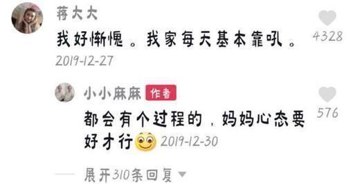 孩子|5个月婴儿肾结石,医生全是辅食惹的祸,许多家长还在这么喂