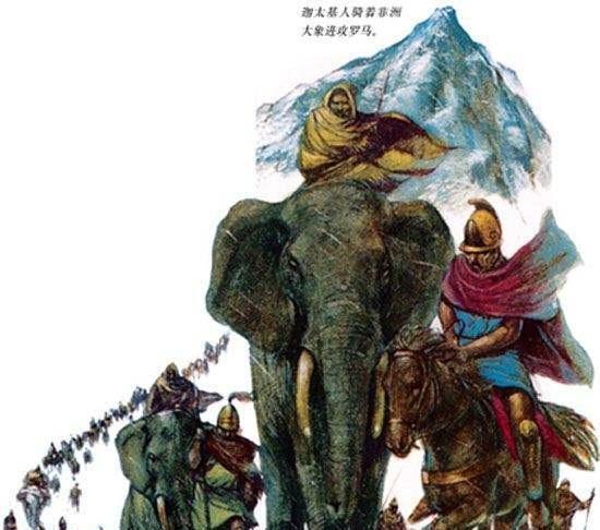 迦太基军|扎马之战罗马一跃成为西地中海的霸主，迦太基从此一蹶不振