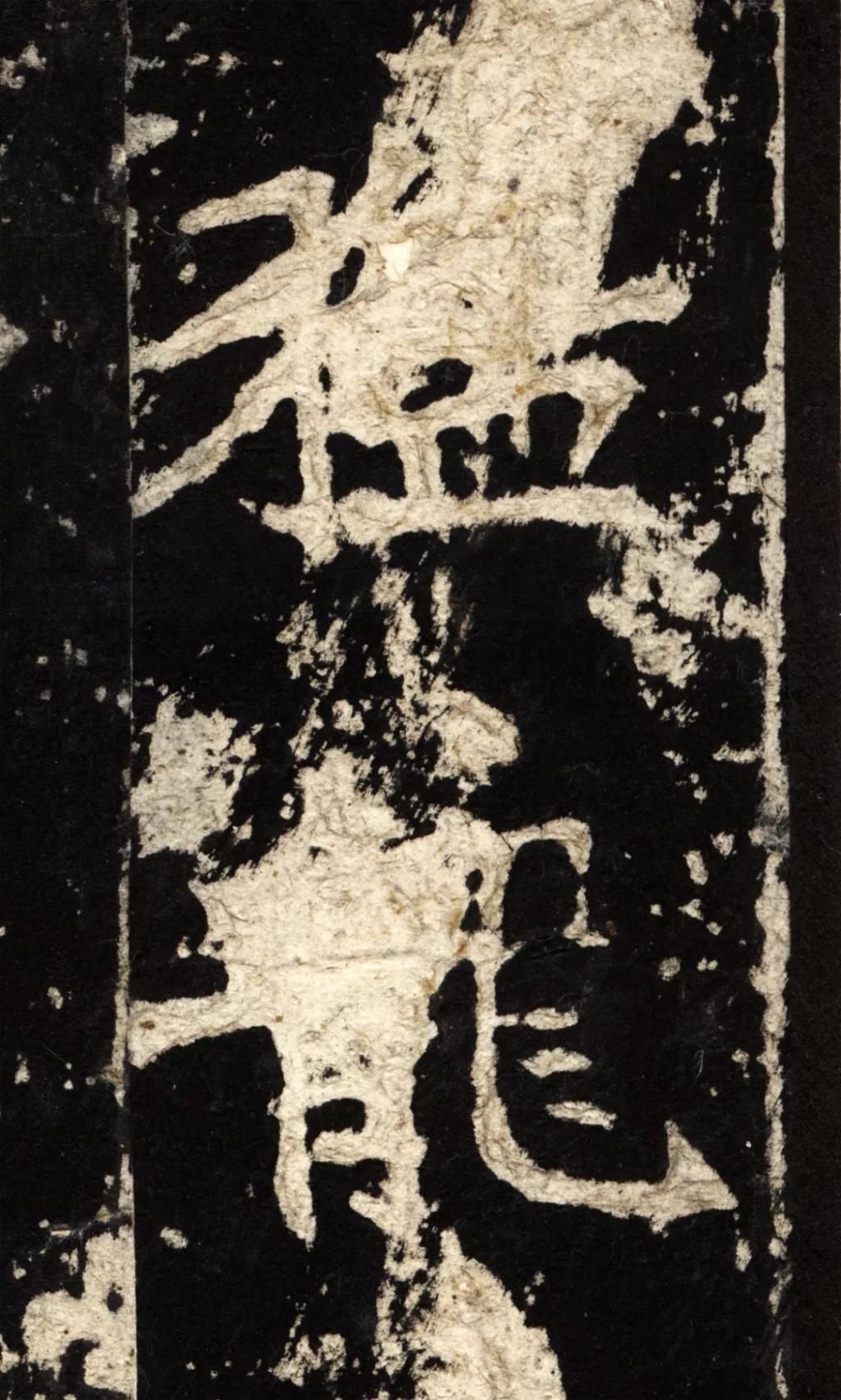 原石照片|《张猛龙碑》原石与拓本对勘,透过刀锋看笔锋!