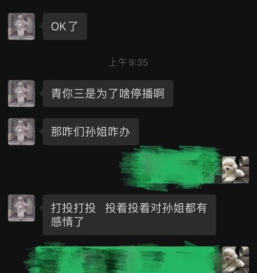 青春有你3被广电局责令停播，余景天退赛，其他学员何其无辜？