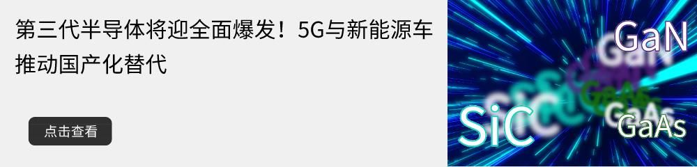 客户|商机爆发！这家砷化镓磊晶制造大厂明年营收可达28亿新台币