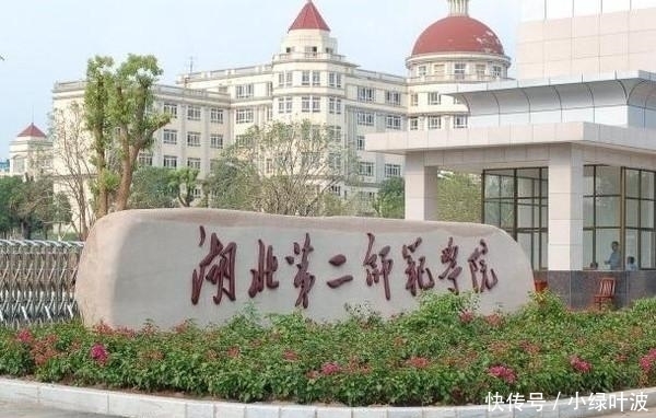 这三所二本大学，今年比较有可能降分录取，捡漏的学生千万别错过