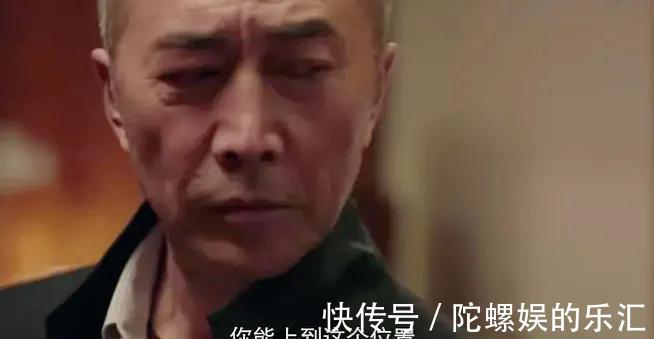《扫黑风暴》王副省长与董耀是同伙,麦佳是扳倒高明远的一张王牌