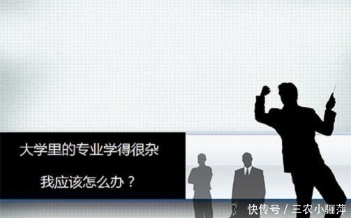 参加社会实|大学专业被调剂录取, 怎么办? 教你几个补救的办法!