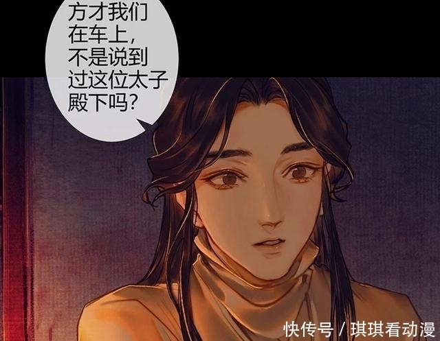 天官赐福|深度解析丨《天官赐福》中的谢怜是怎样一个人