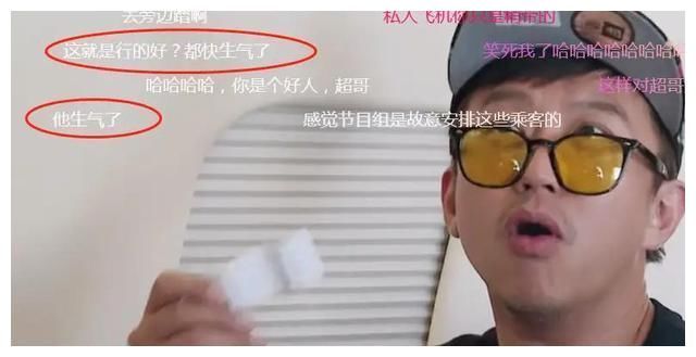 邓超真的没那么好欺负，录《五哈》质问节目组：你们没有底线吗？