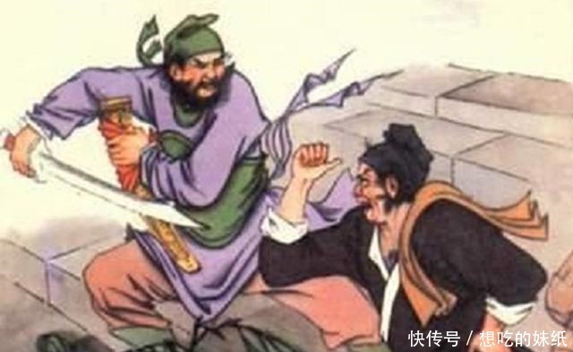 杨志|大宋版龙哥讹宝刀是好汉砍我!好汉一抬手,刀不血刃,龙哥归位!