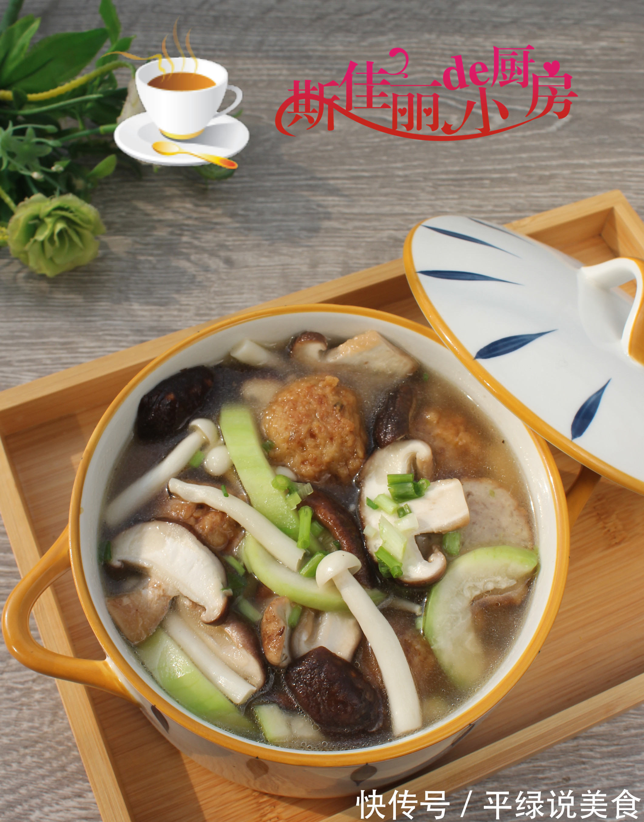 入秋后这汤隔几天准煮一锅,去火又润燥,低脂营养足,便宜又鲜美