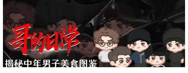 披荆斩棘的哥哥|网传李云迪、陈辉被复活,将参加《披荆斩棘的哥哥》第五次公演