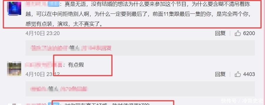 《怦然心动》收官,蔡卓宜遭大面积脱粉,评论陈越微博被骂太绿茶