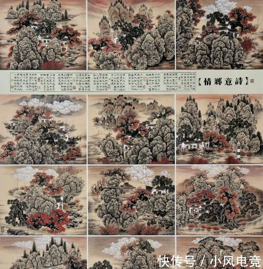母亲湖&根植传统 探求新意——周忠树国画作品赏析