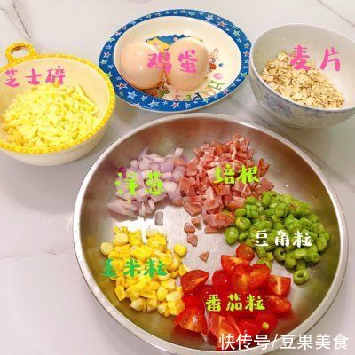 鸡蛋|低卡蔬菜鸡蛋麦芬
