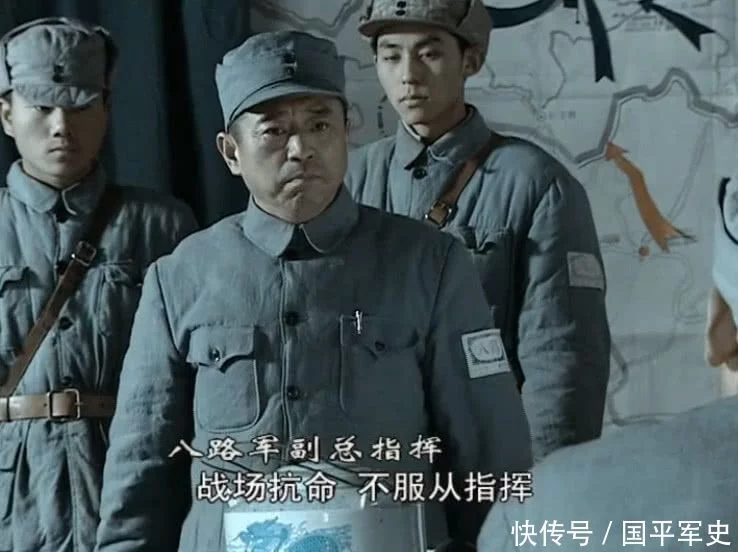 八路军副总指挥