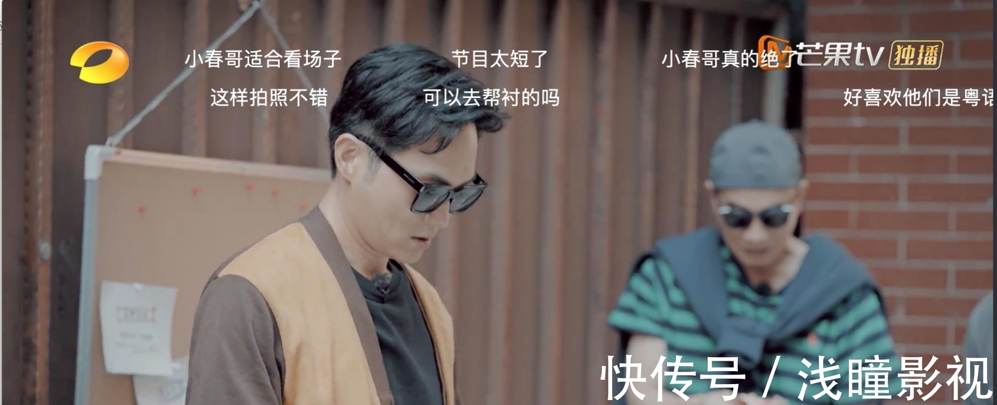 《大灣仔的夜》以兄弟情真實(shí)取勝,成湖南臺(tái)又一“王炸”綜藝