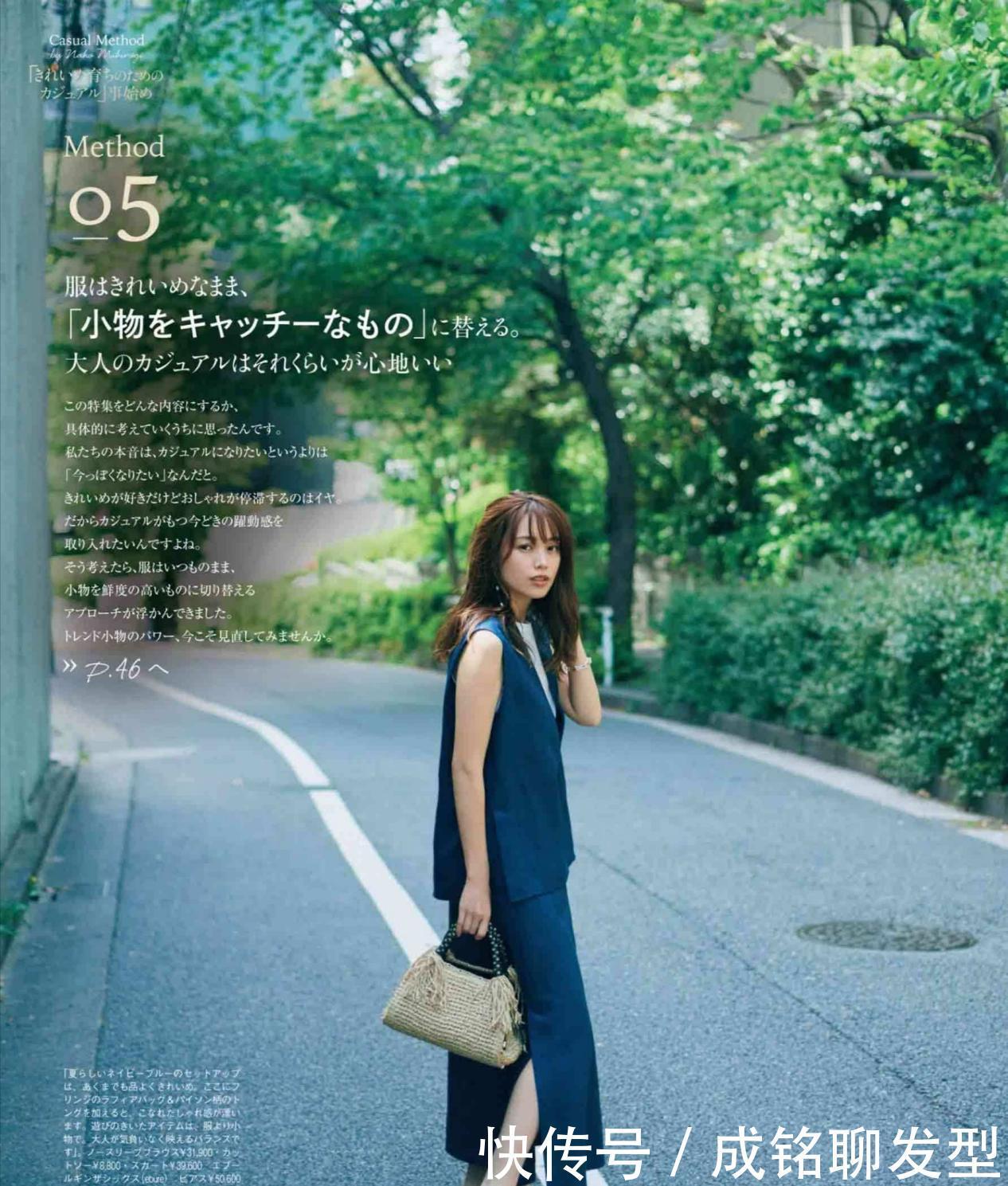 t恤|知性又优雅!时尚博主10套夏季减龄穿搭,美得让人看不出真实年龄