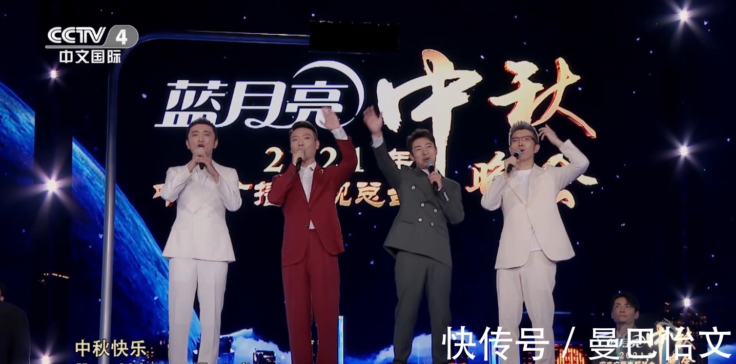 劉詩詩|神仙打架的2021年中秋節(jié)晚會 收視率出爐 有人歡喜有人憂