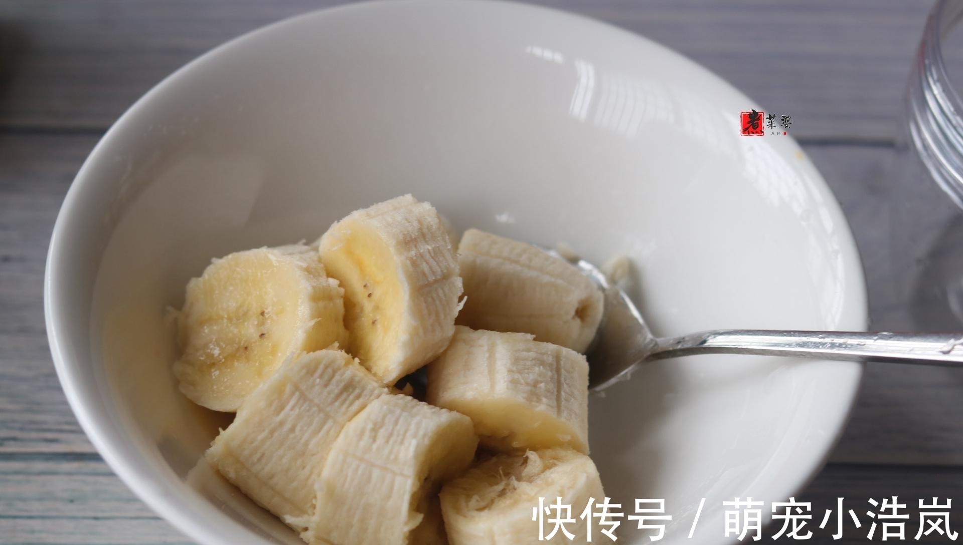 1根香蕉1勺酸奶,放碗里搅一搅,5分钟变成网红小甜点,好好吃