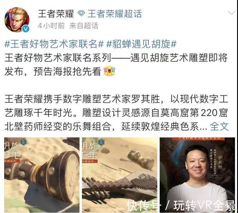 vr|“元宇宙”概念爆火，VR全景行业迎来重大利好