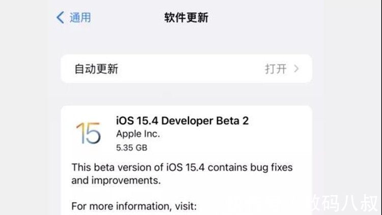 betiOS 15.4再迎来众多内容更新，果粉：这才是 iOS 15的完整版本