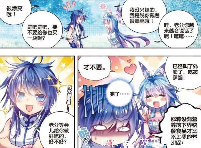 唐舞桐|斗罗大陆蝶神双手握拳学猫叫,情绪之神表情逐渐“变态”