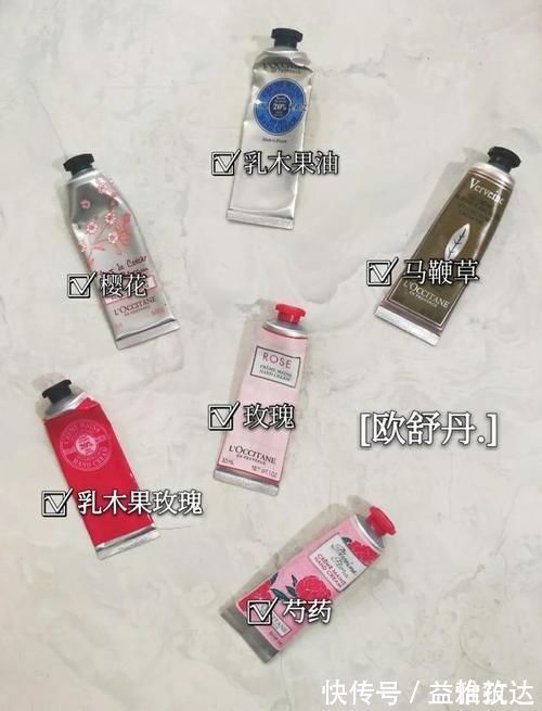 质地|养出少女手!公认好用的5支护手霜:欧舒丹颜值高,小甘菊超平价