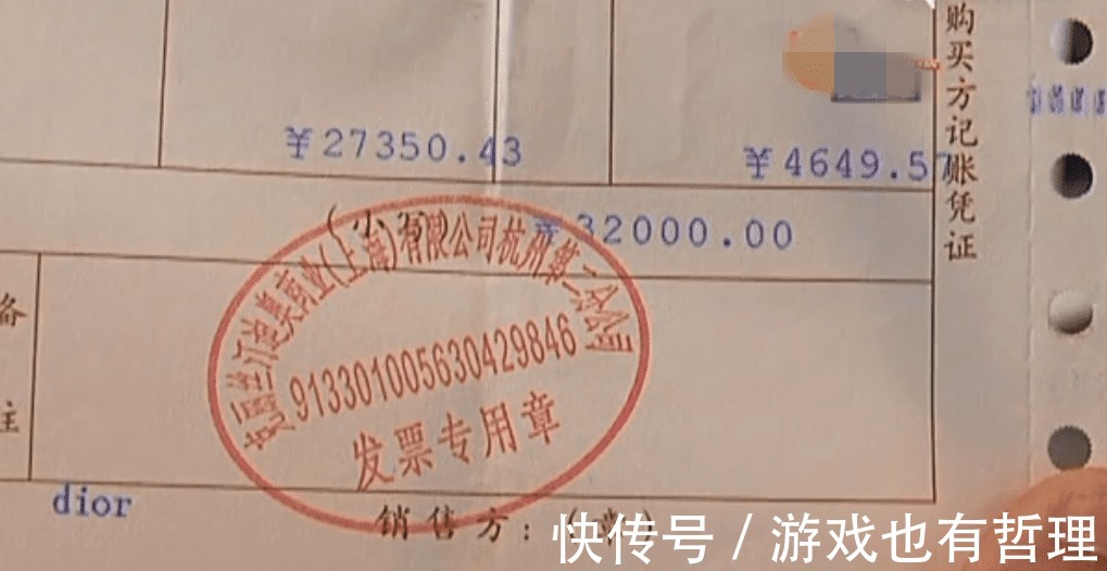 奢侈品|女子3万2买到掉色包, 背了两次金色变银色, 专柜 补偿一瓶香水!