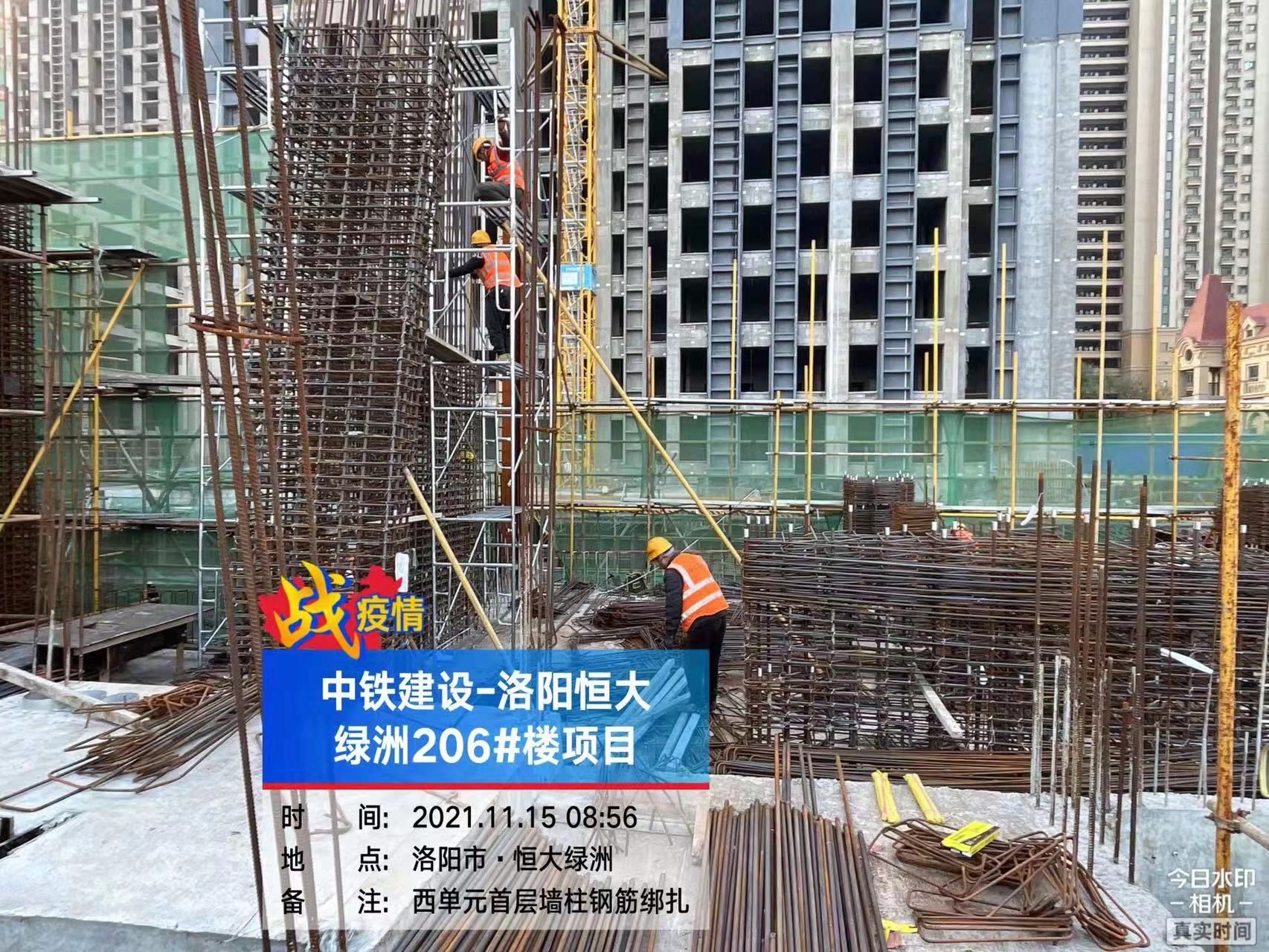 恒大绿洲|恒大河南项目陆续复工！各方一道排除万难保交楼